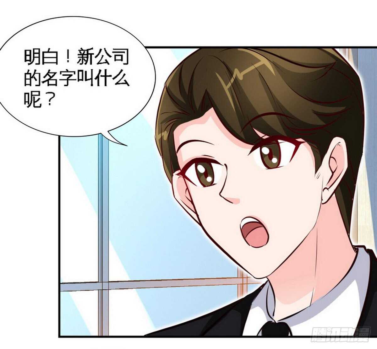 帝少專寵霸道妻 - 第198話 我來擺平一切 - 6