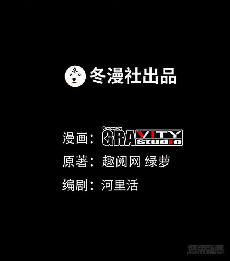 帝少專寵霸道妻 - 第204話 奪命轟炸 - 1