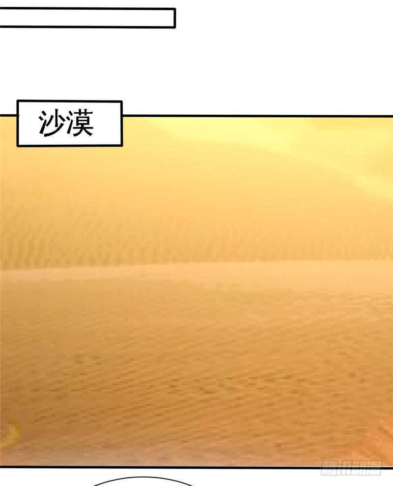 帝少專寵霸道妻 - 第224章 意外失蹤 - 6