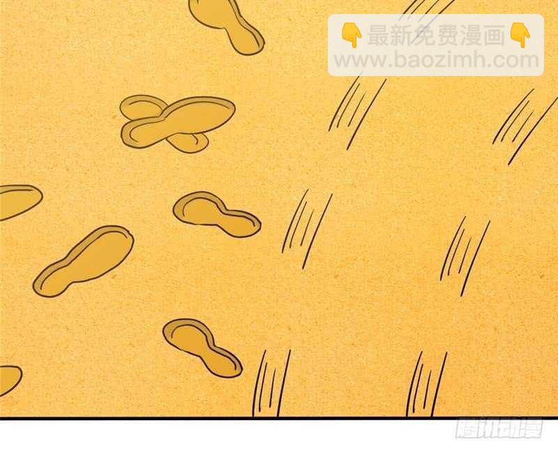 帝少專寵霸道妻 - 第224章 意外失蹤 - 3