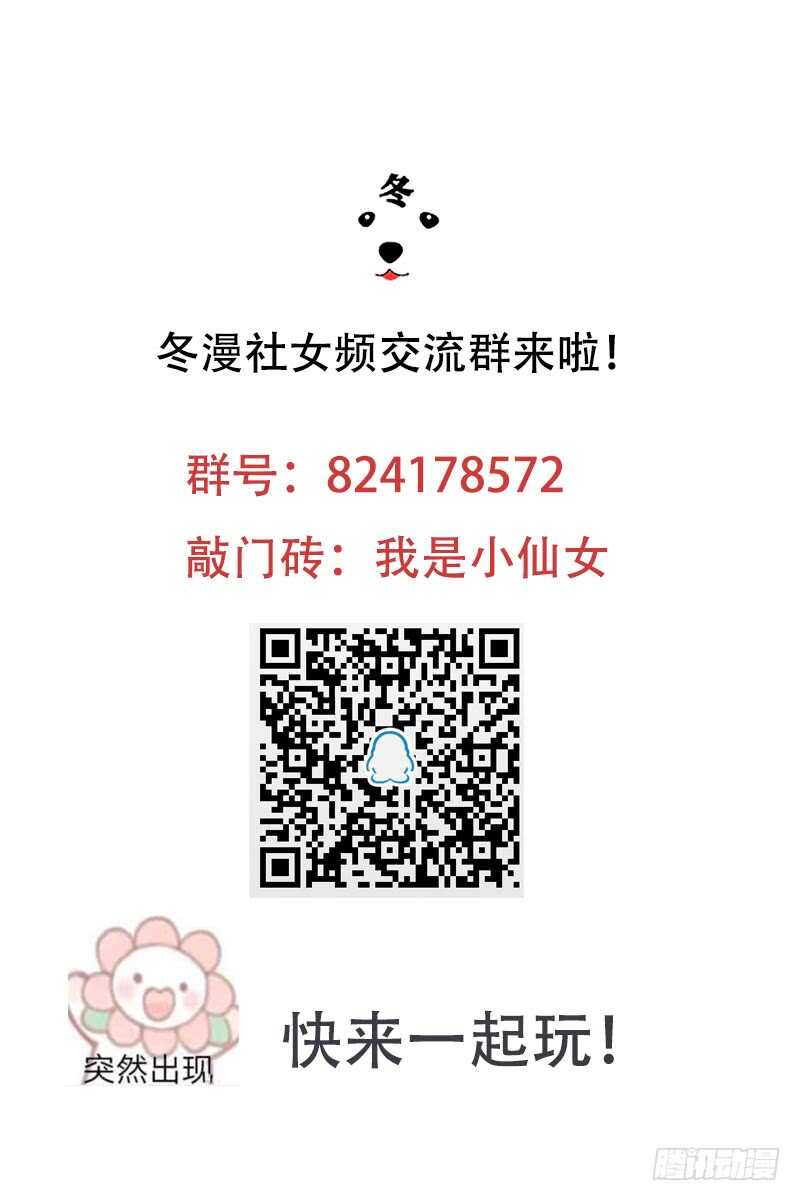 帝少專寵霸道妻 - 第224章 意外失蹤 - 1