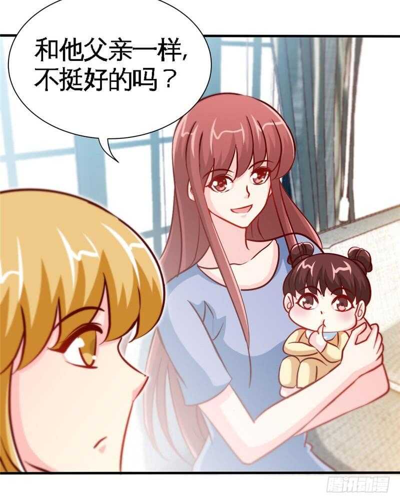 帝少專寵霸道妻 - 第224章 意外失蹤 - 4