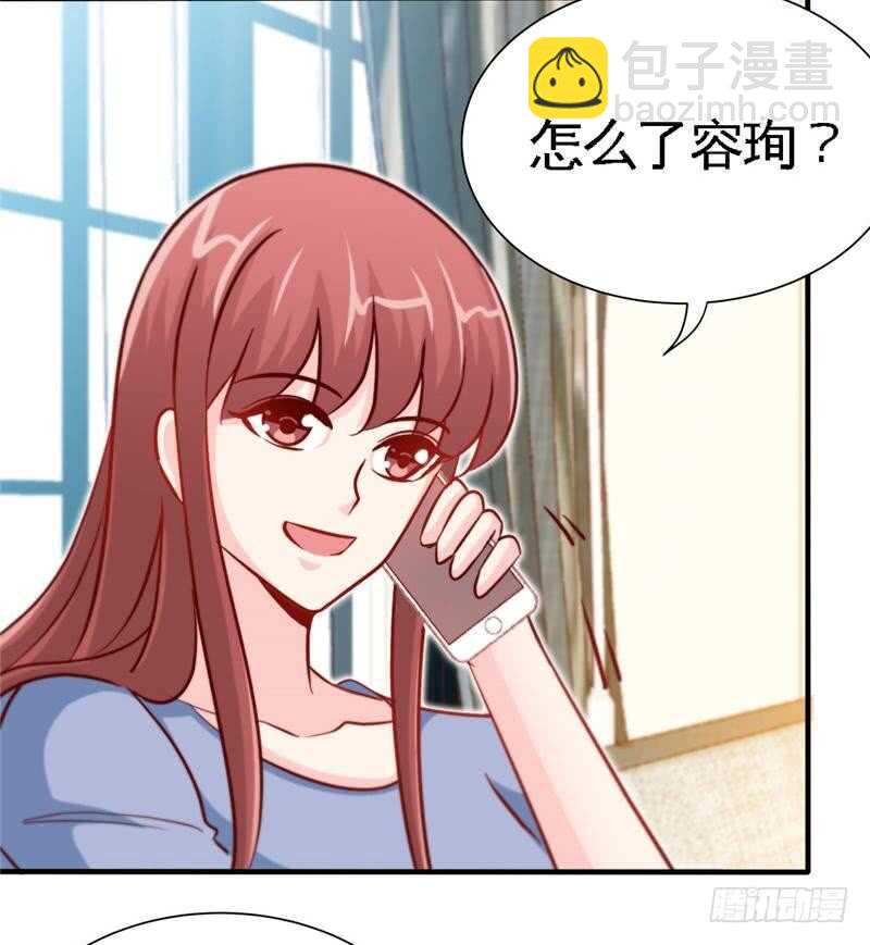 帝少專寵霸道妻 - 第224章 意外失蹤 - 6