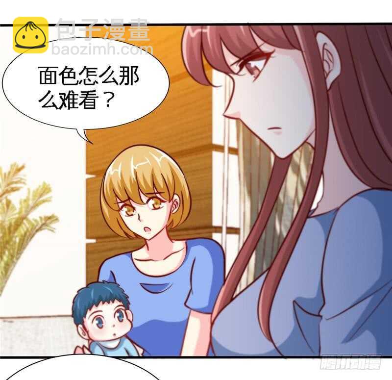 帝少專寵霸道妻 - 第224章 意外失蹤 - 3