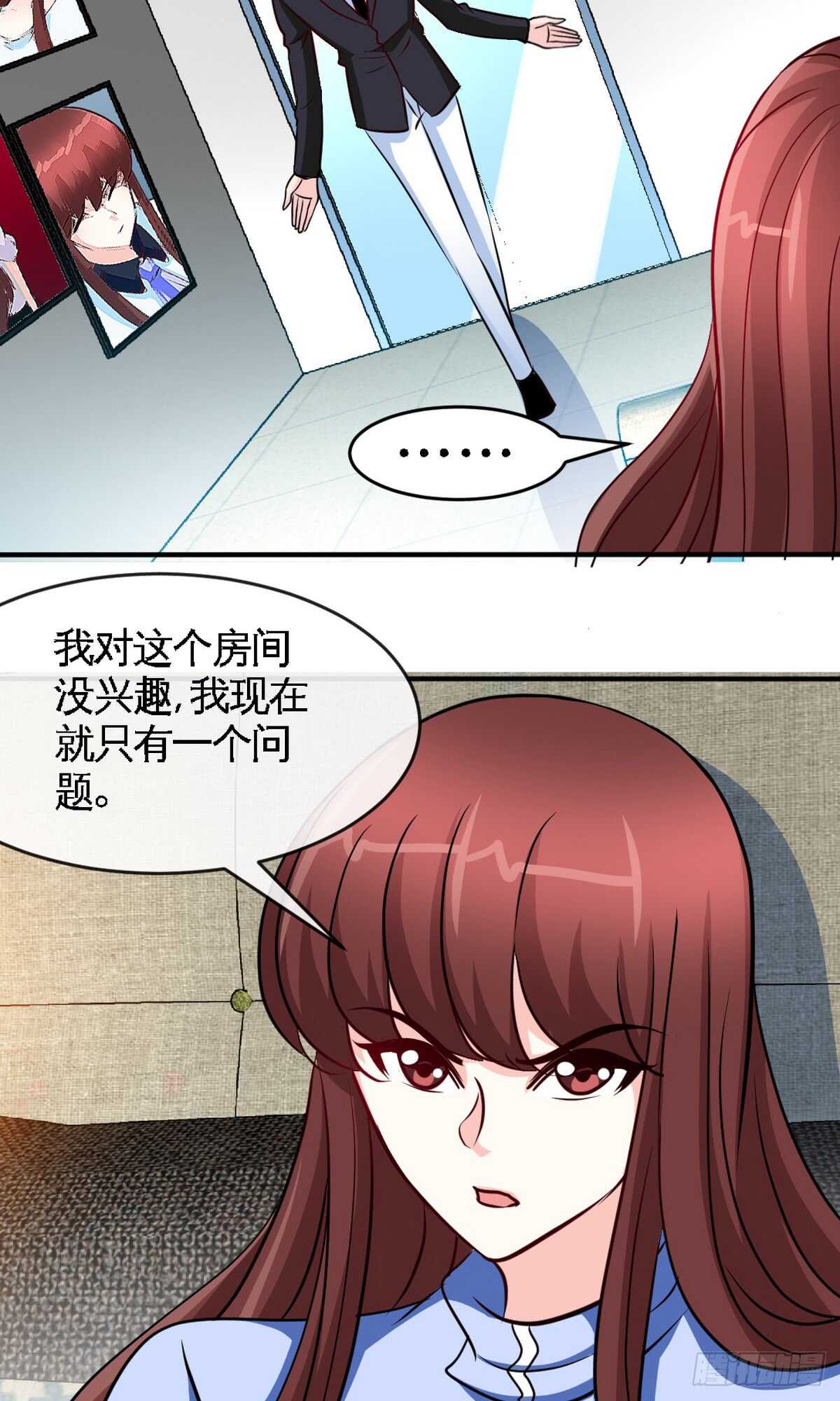 帝少专宠霸道妻 - 第240话 失手被擒 - 5