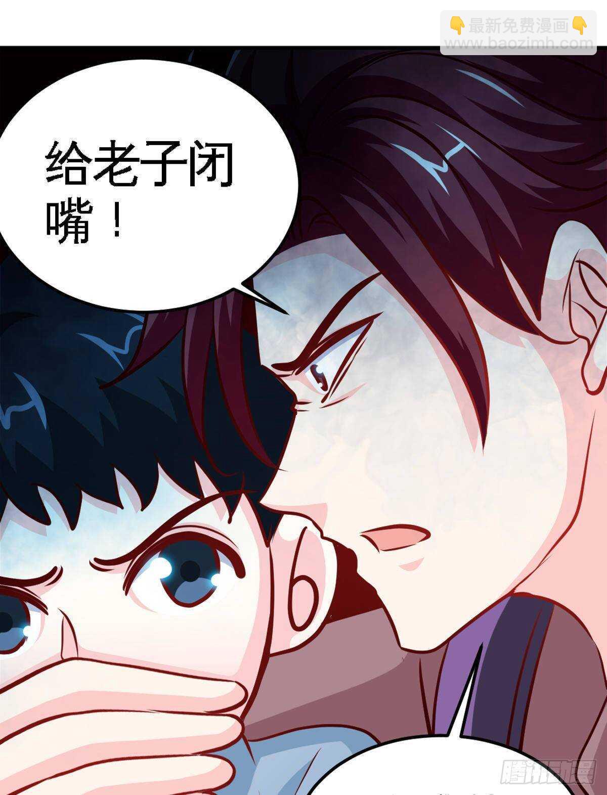 帝少專寵霸道妻 - 第260話 逃命時刻 - 3