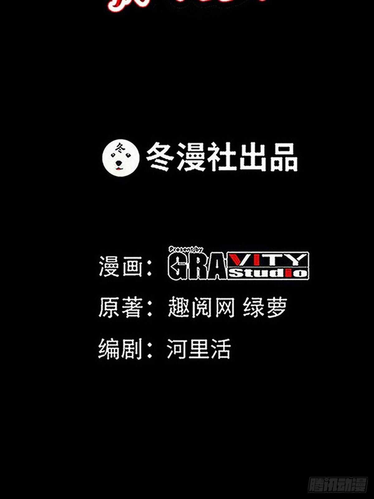 帝少专宠霸道妻 - 第263话 大团圆 - 1