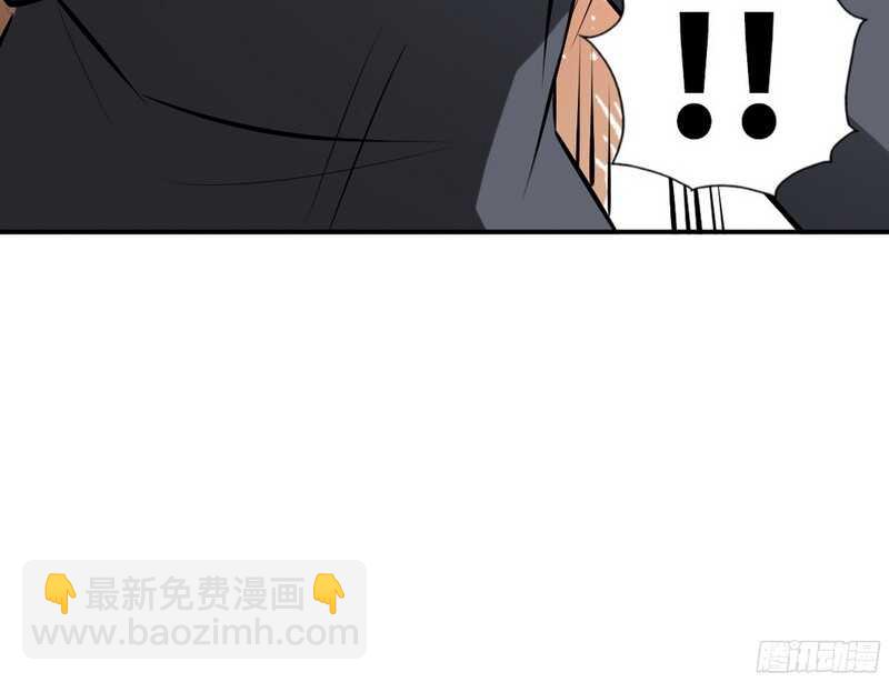 帝少專寵霸道妻 - 第48話 秦小凱你走不了了(2/3) - 2