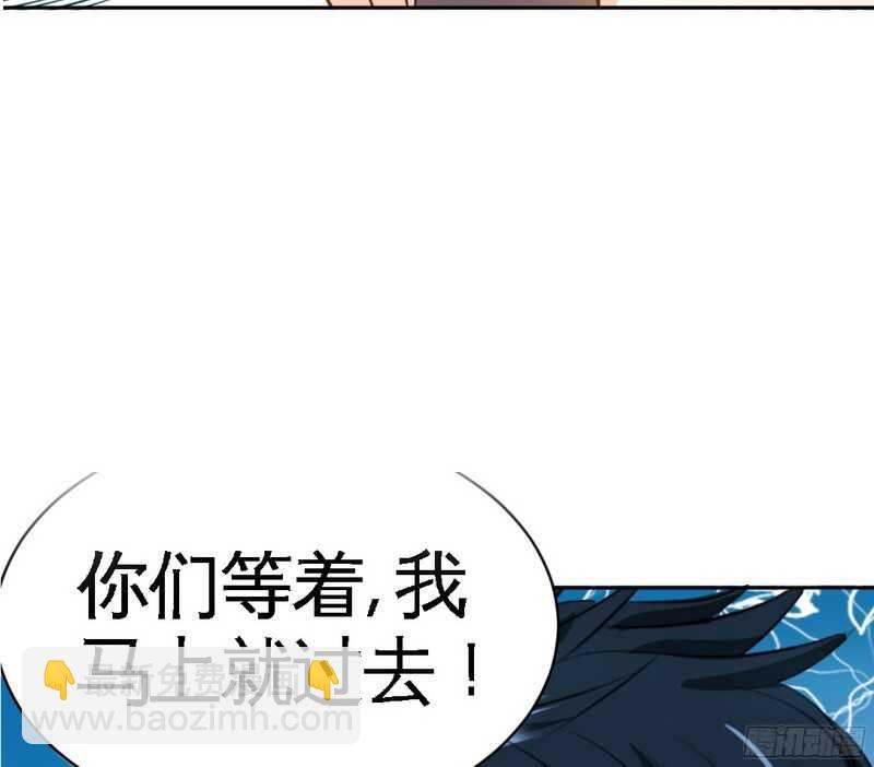 帝少專寵霸道妻 - 第48話 秦小凱你走不了了(2/3) - 8