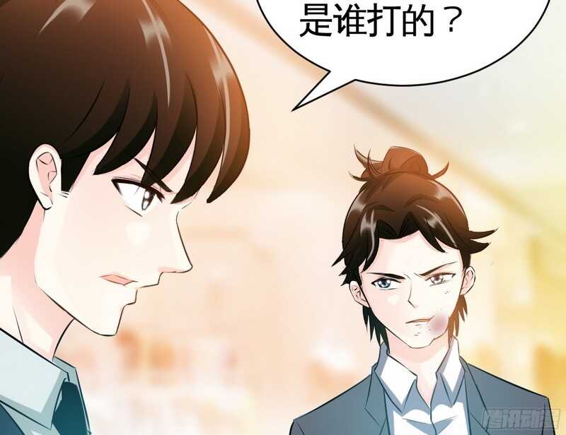 帝少專寵霸道妻 - 第48話 秦小凱你走不了了(2/3) - 2