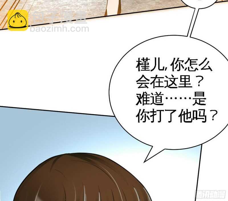 帝少專寵霸道妻 - 第48話 秦小凱你走不了了(2/3) - 8