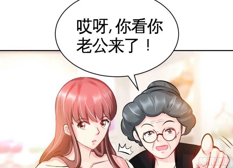 帝少專寵霸道妻 - 第48話 秦小凱你走不了了(2/3) - 1