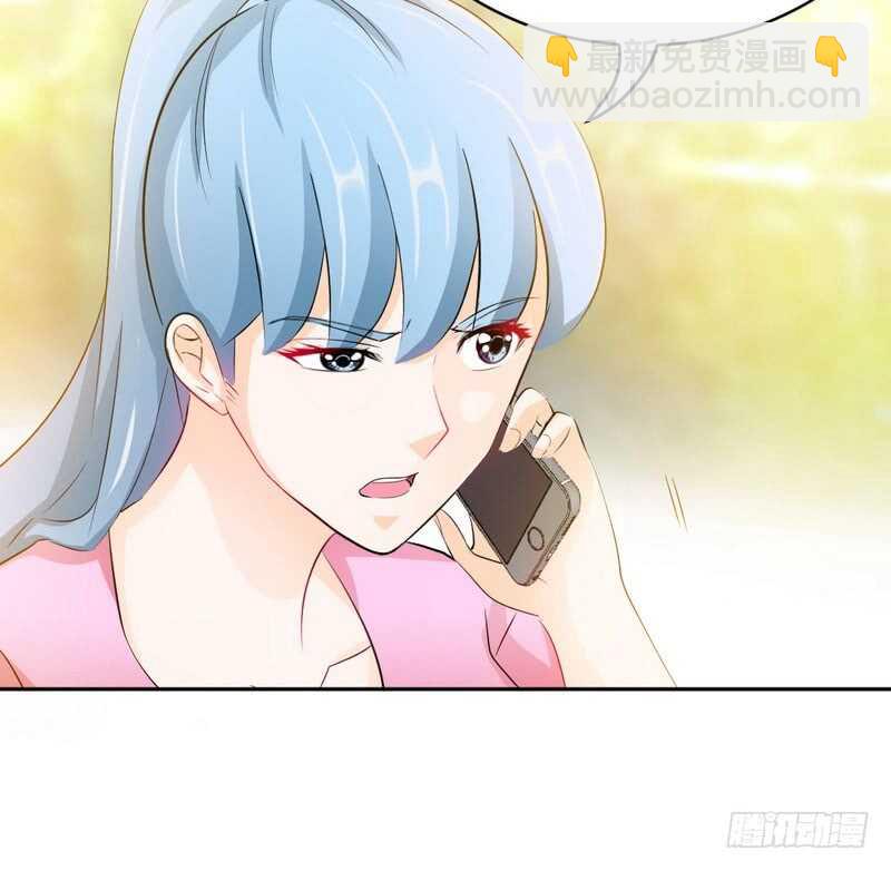 帝少專寵霸道妻 - 第72話  宮家滅亡(2/3) - 5