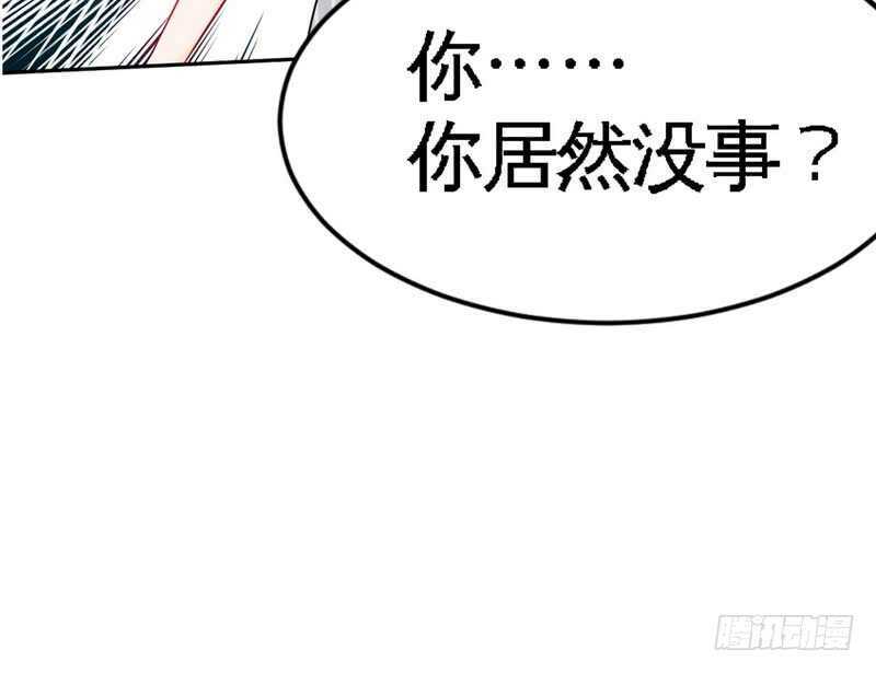 帝少專寵霸道妻 - 第78話 再遇何欣欣(2/3) - 7