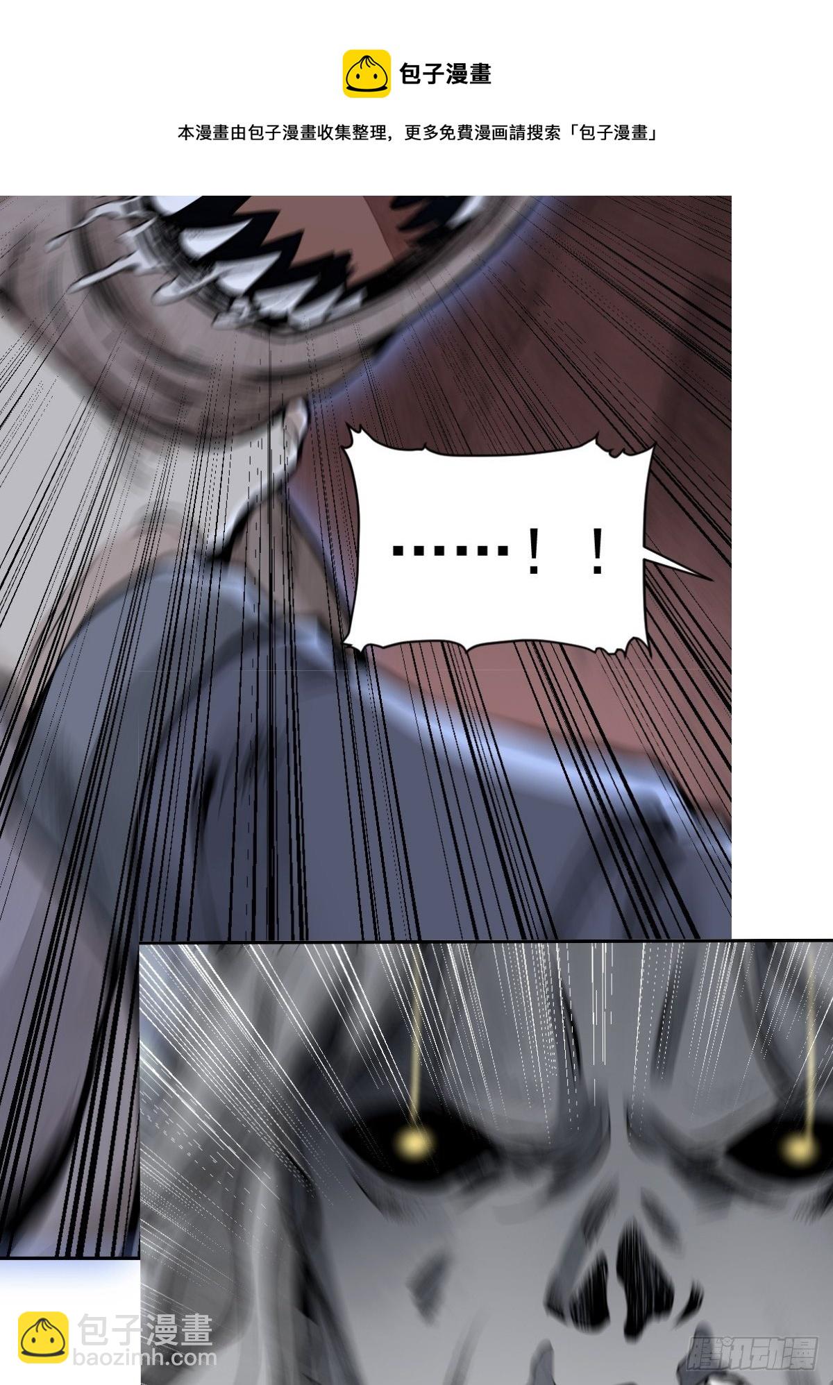 《地煞七十二变》预告-第1话