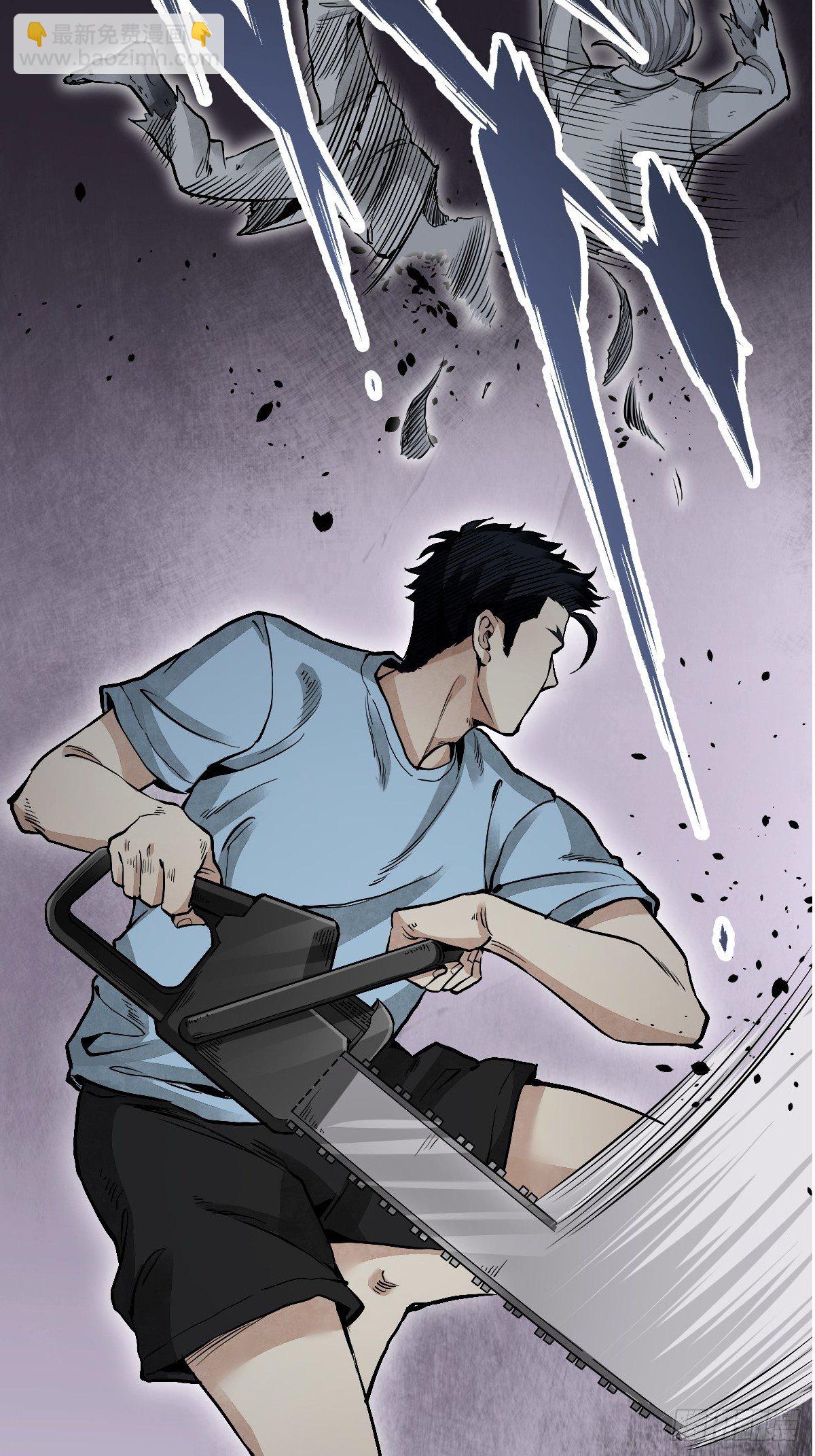 《地煞七十二变》预告-第1话