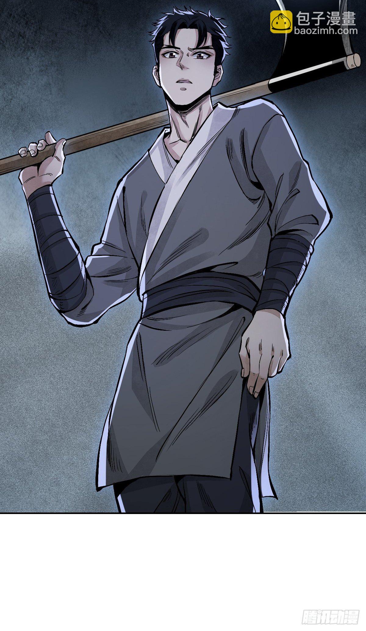 《地煞七十二变》预告-第1话