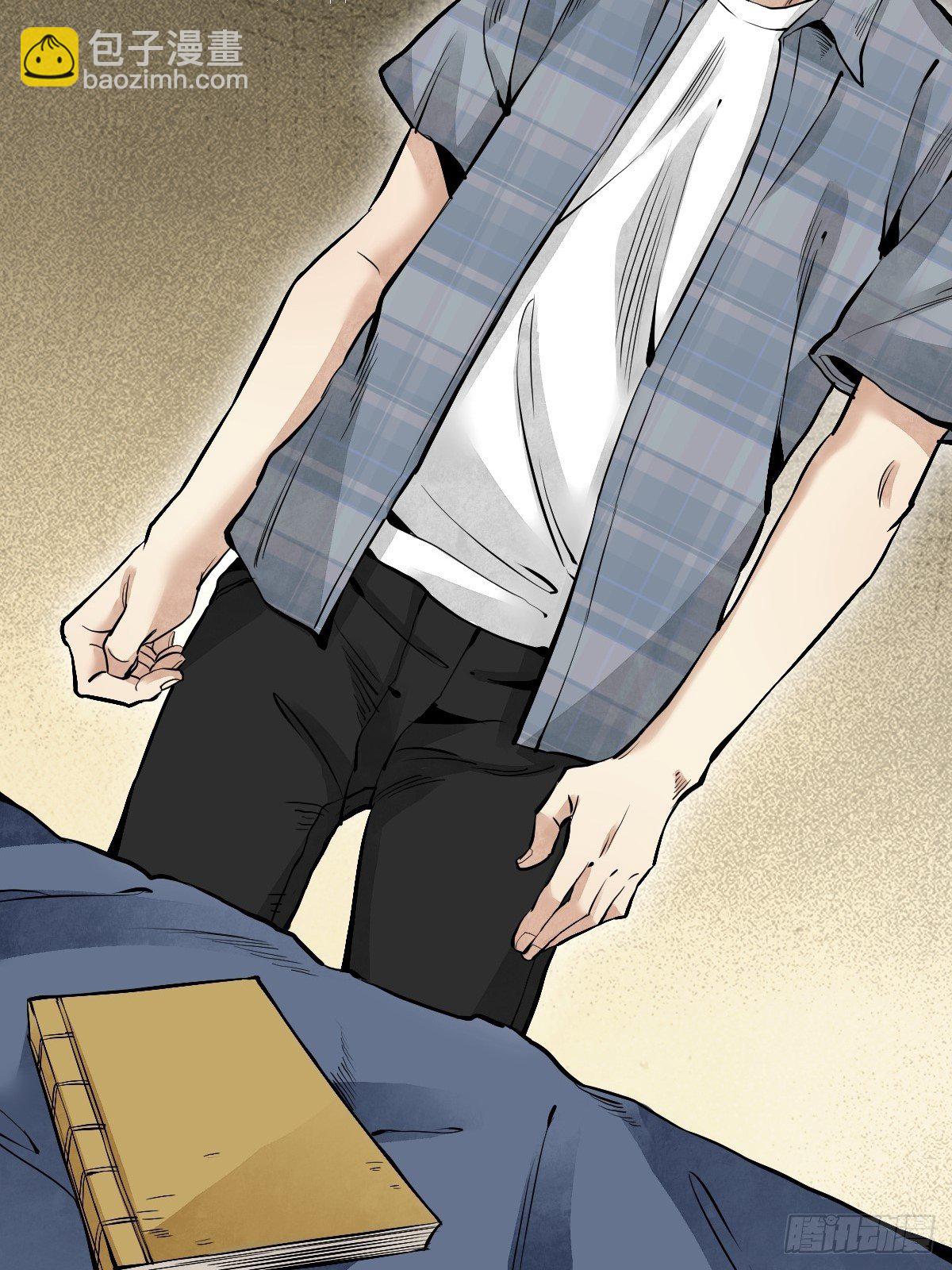 《地煞七十二变》预告-第1话