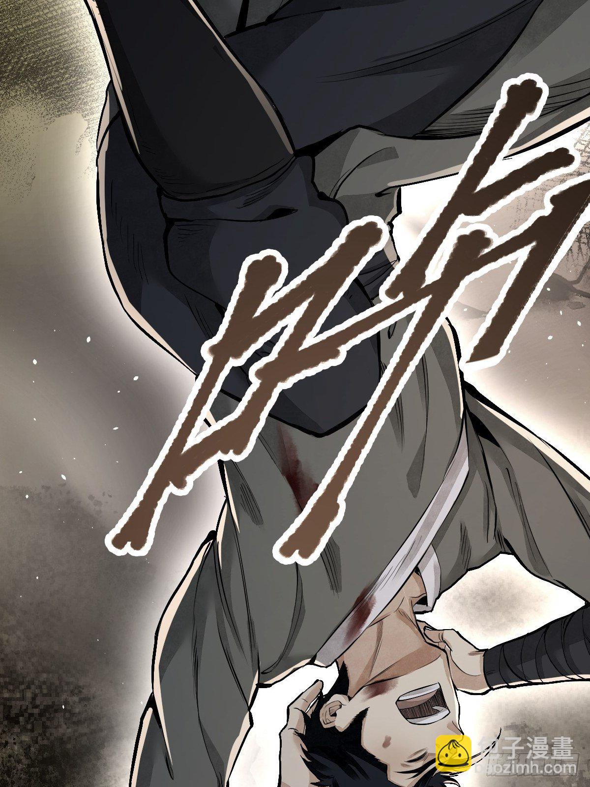 《地煞七十二变》预告-第1话