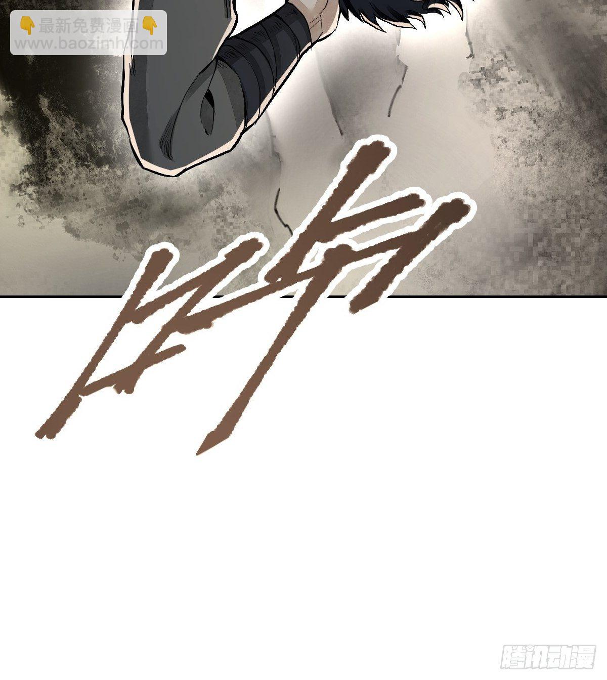 《地煞七十二变》预告-第1话