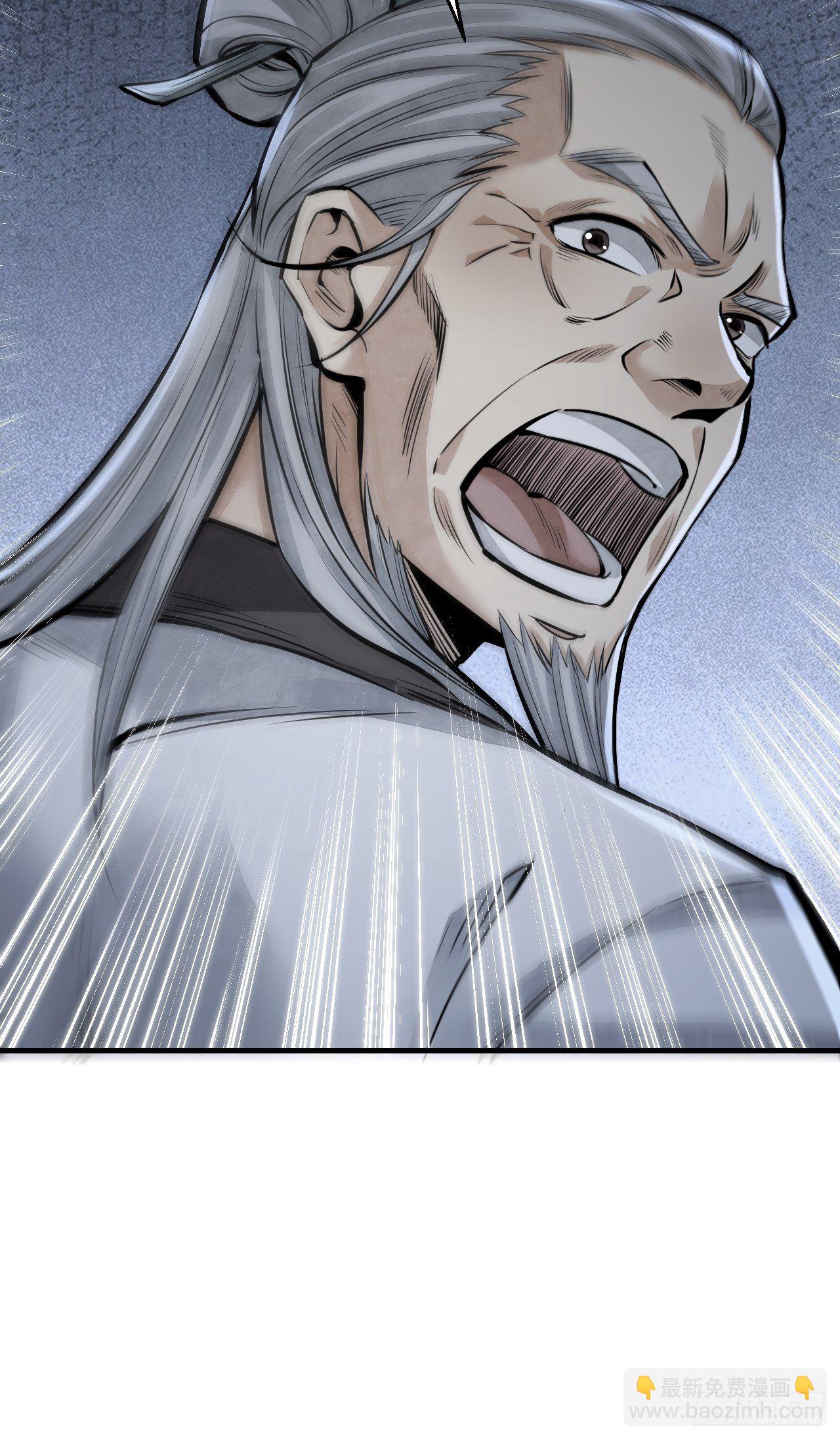 第10话 我不当死人的师傅-第11话