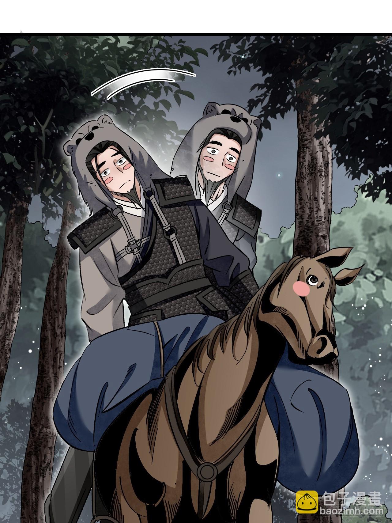 第100话 鬼中太守(1/2)-第101话