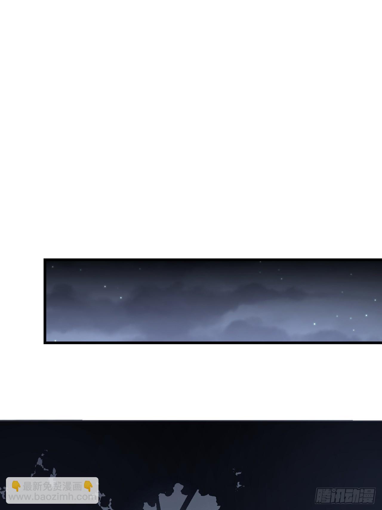 第100话 鬼中太守(1/2)-第101话