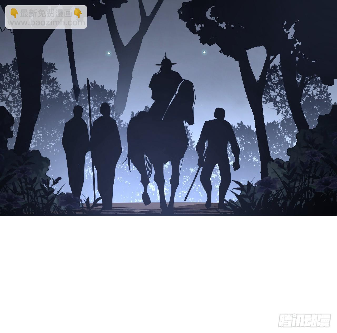 第100话 鬼中太守(1/2)-第101话