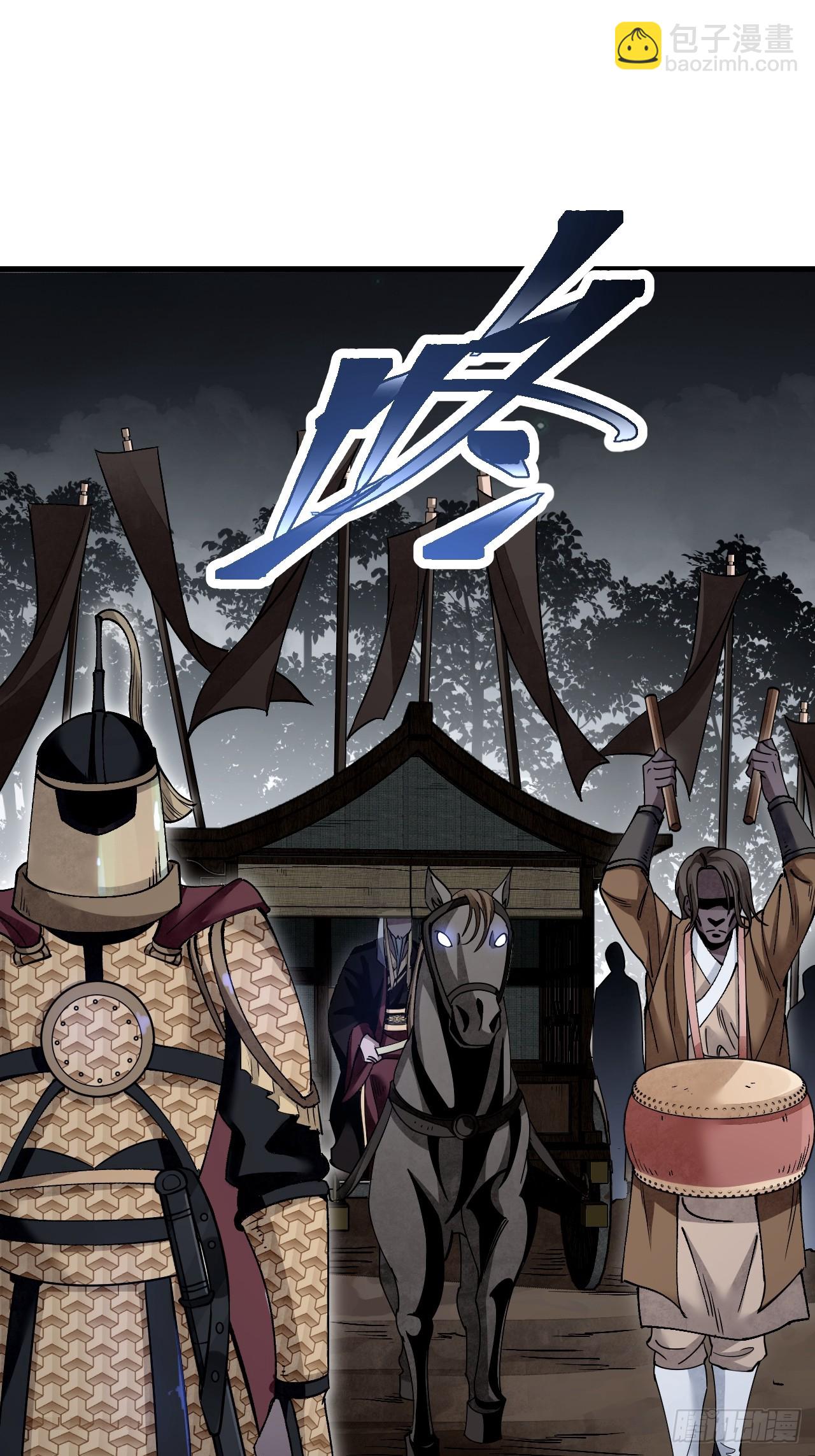 第100话 鬼中太守(1/2)-第101话