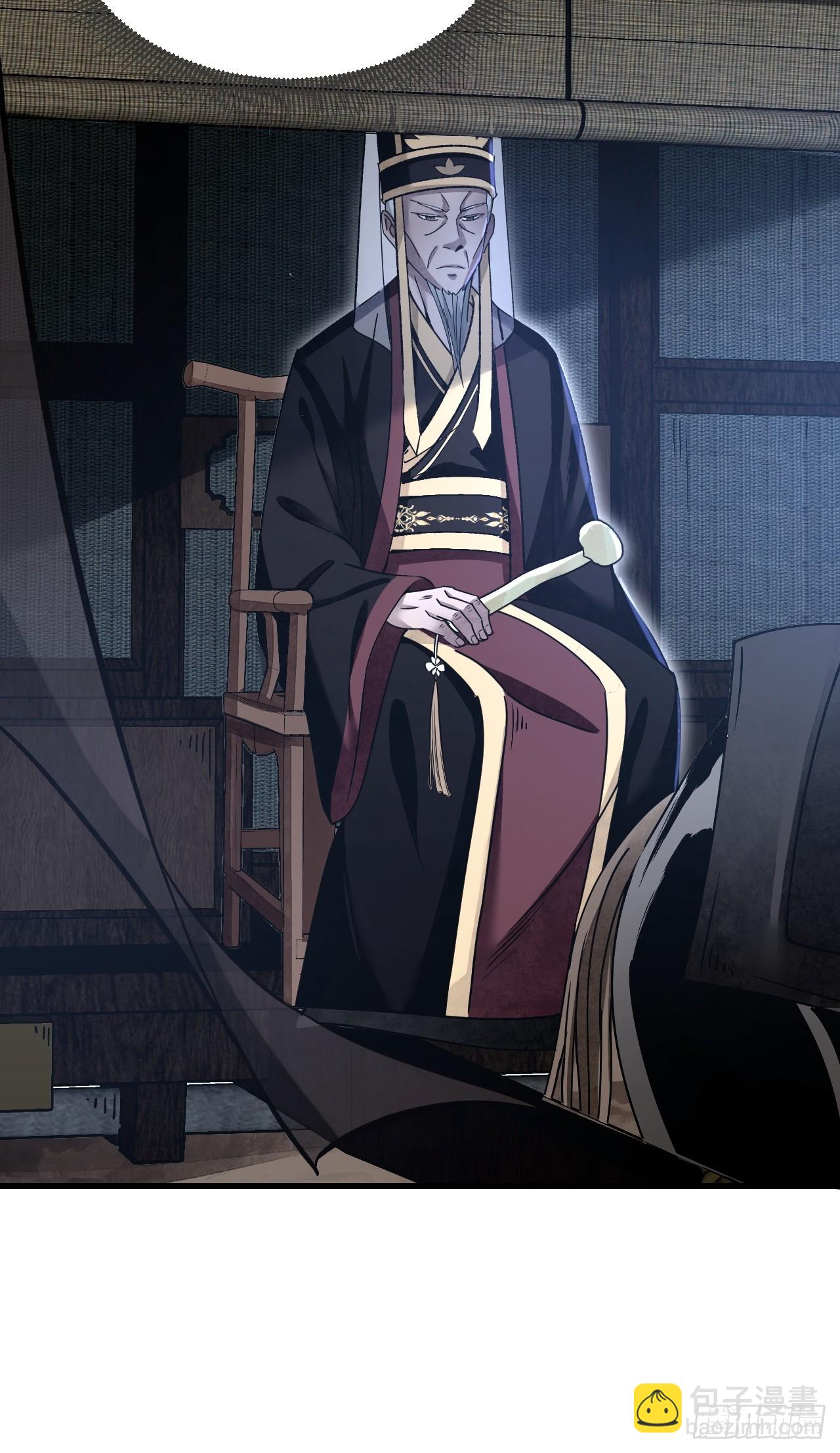 第100话 鬼中太守(1/2)-第101话