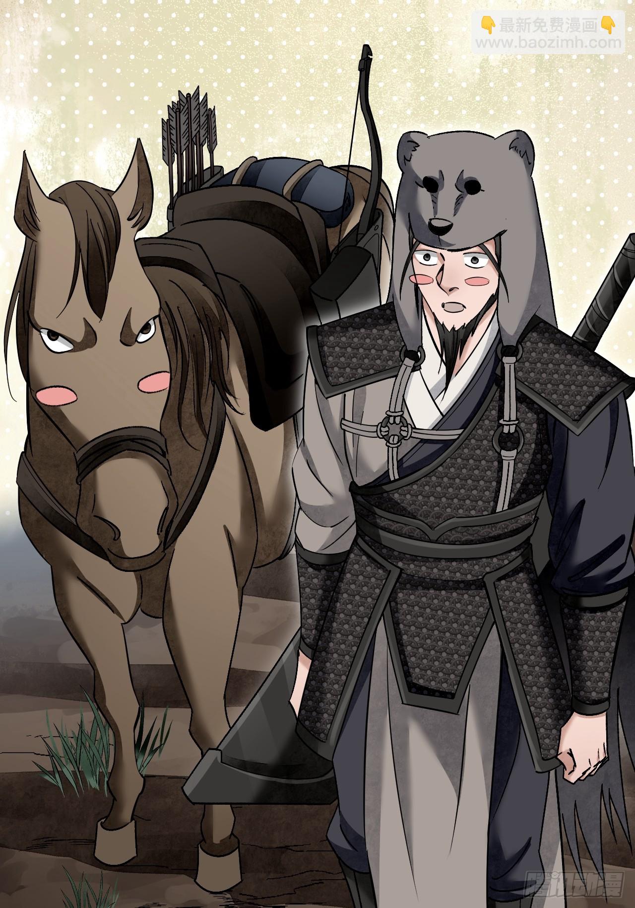 第100话 鬼中太守(1/2)-第101话