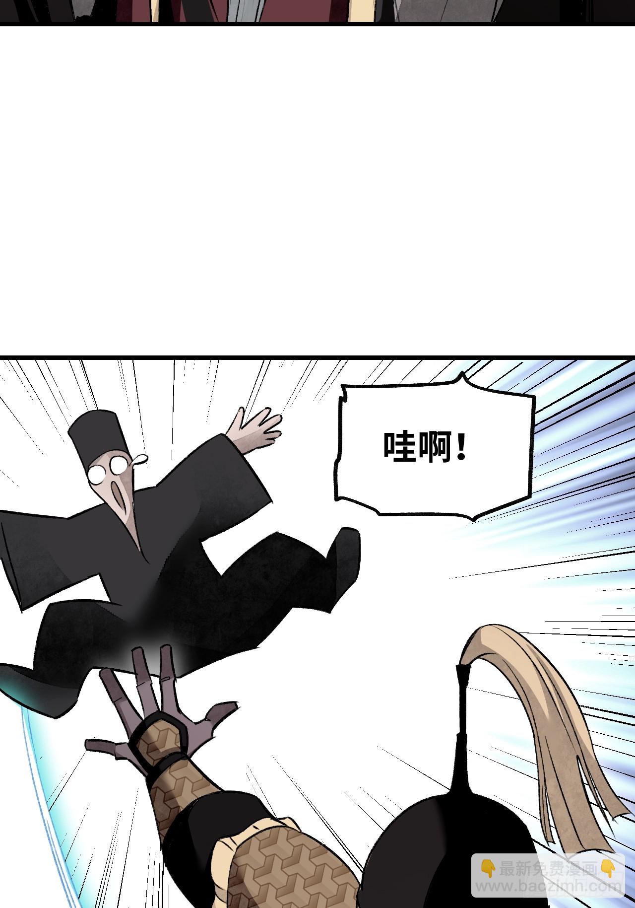 第100话 鬼中太守(1/2)-第101话