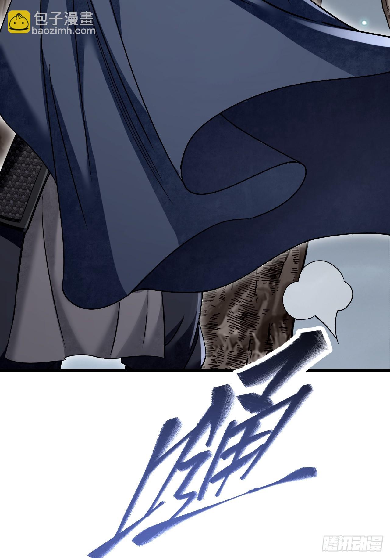 第100话 鬼中太守(1/2)-第101话