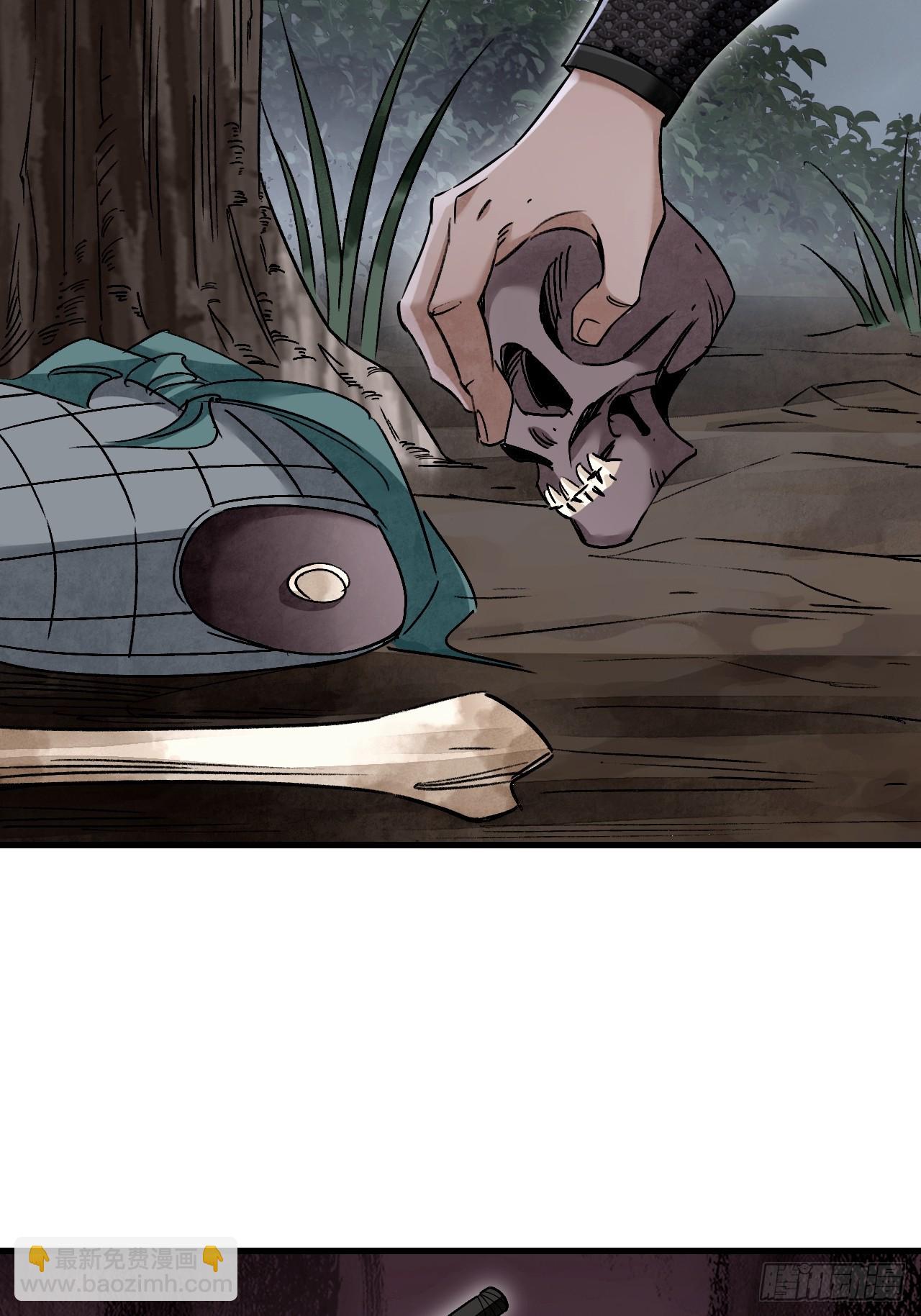 第100话 鬼中太守(1/2)-第101话