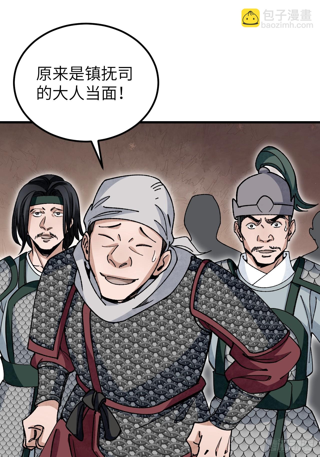 第102话 豺狼(1/2)-第103话