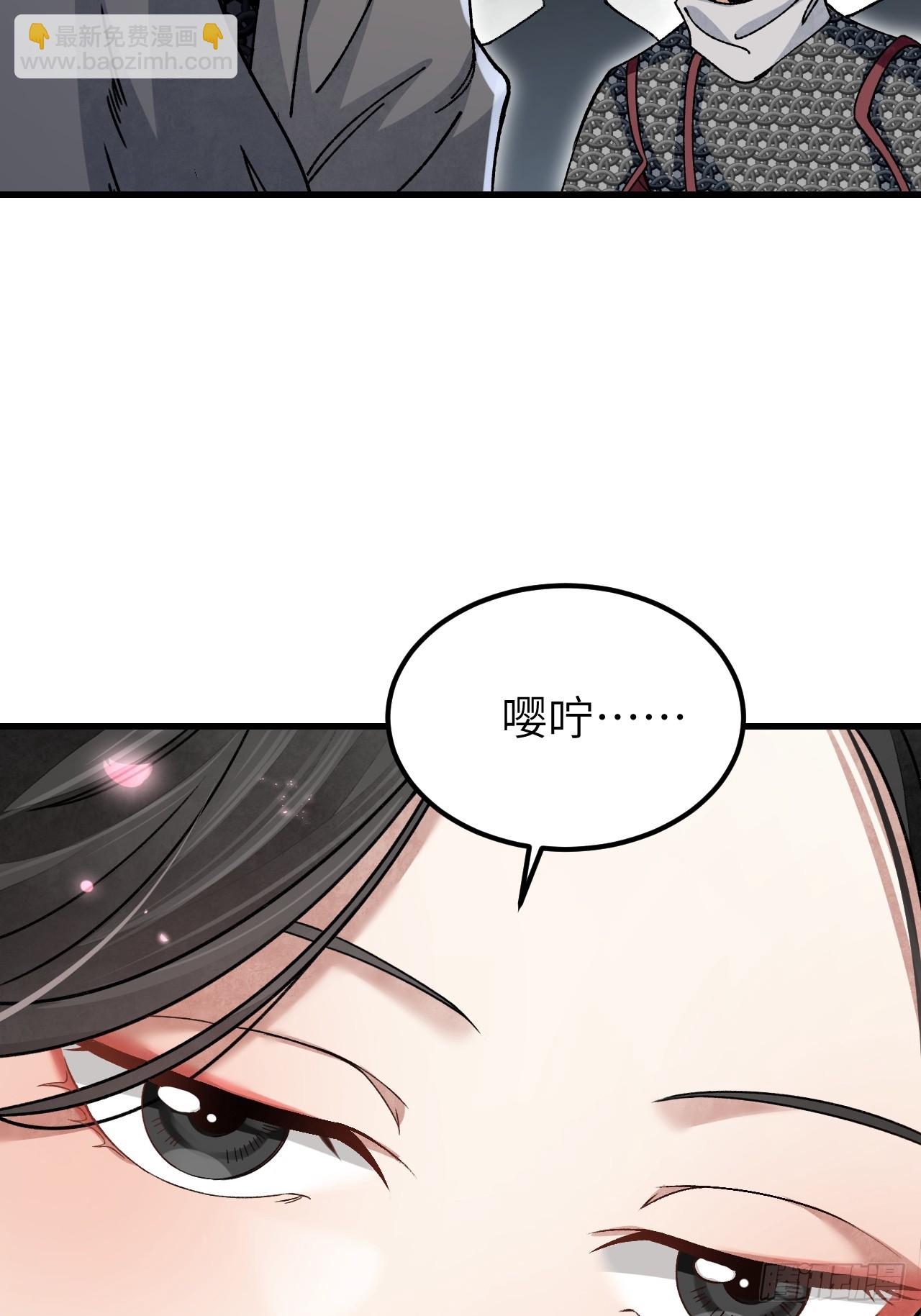 第102话 豺狼(1/2)-第103话