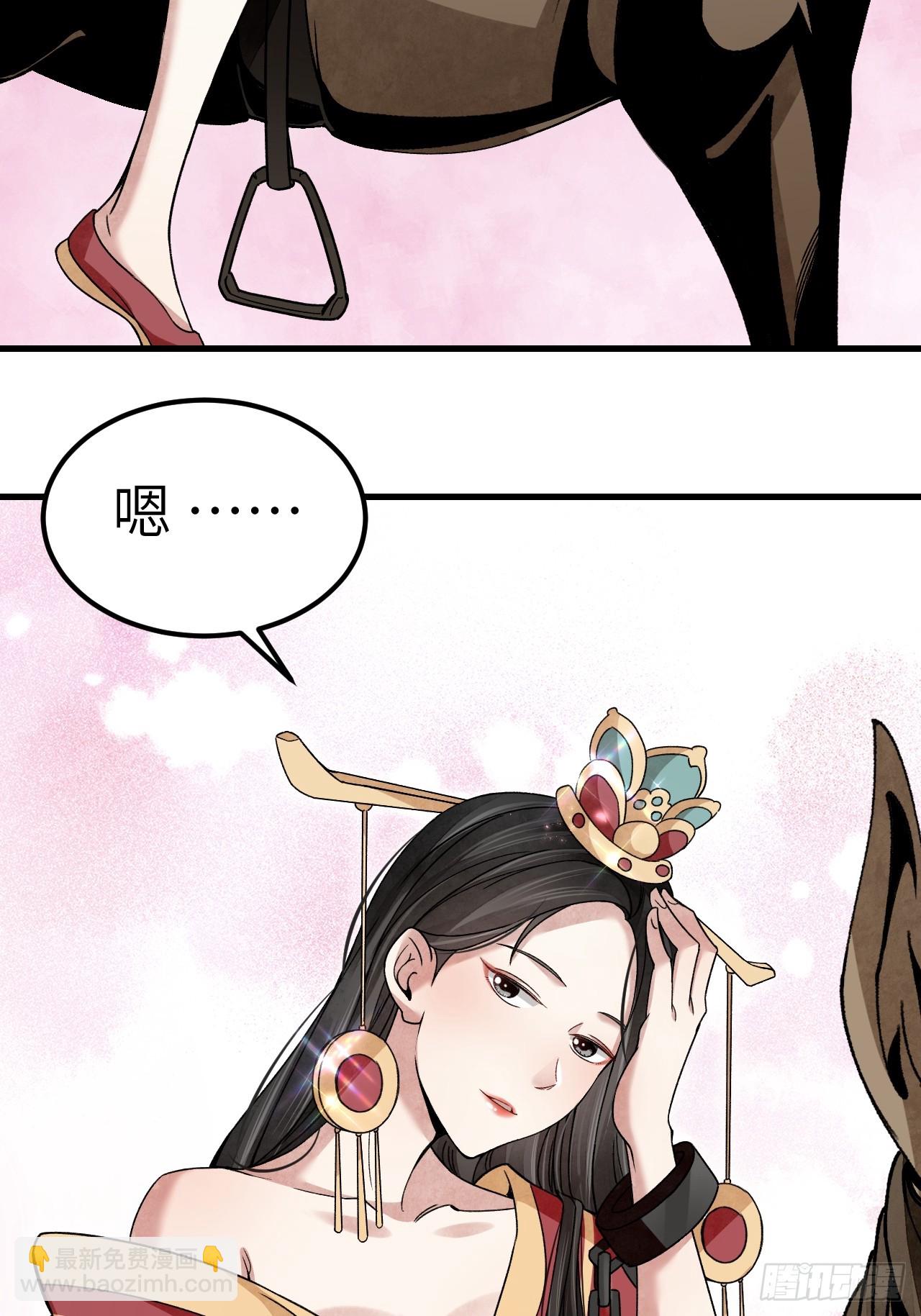 第102话 豺狼(1/2)-第103话