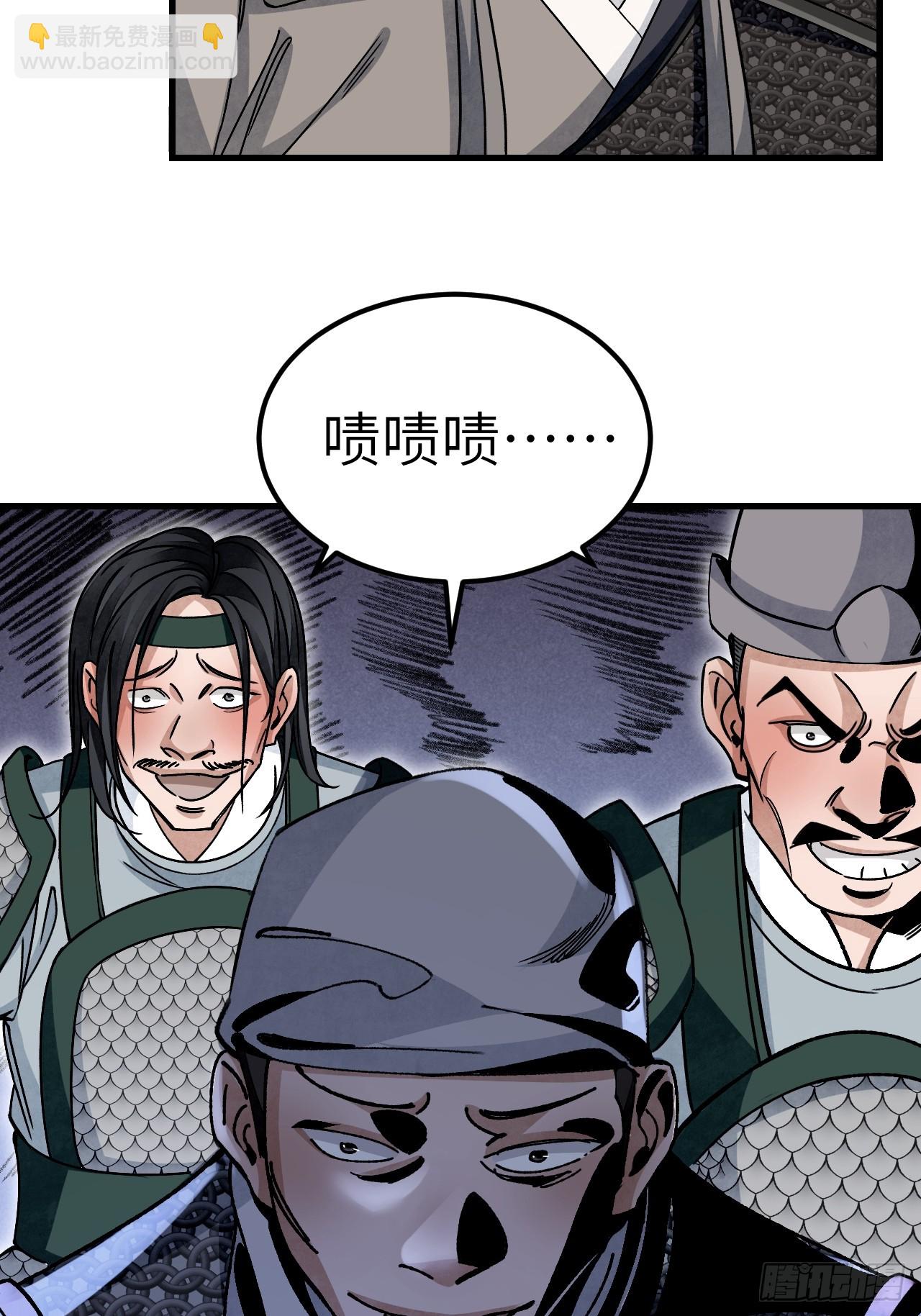 第102话 豺狼(1/2)-第103话