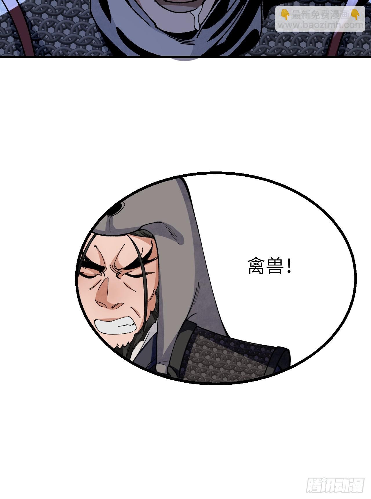 第102话 豺狼(1/2)-第103话