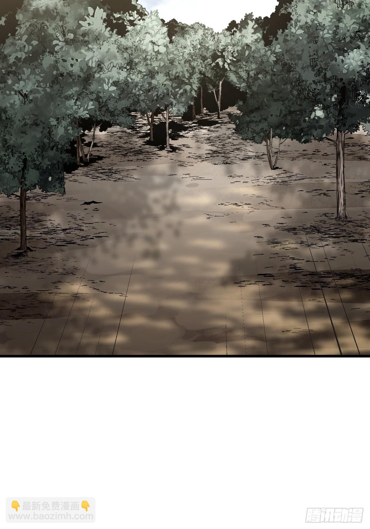 第102话 豺狼(1/2)-第103话