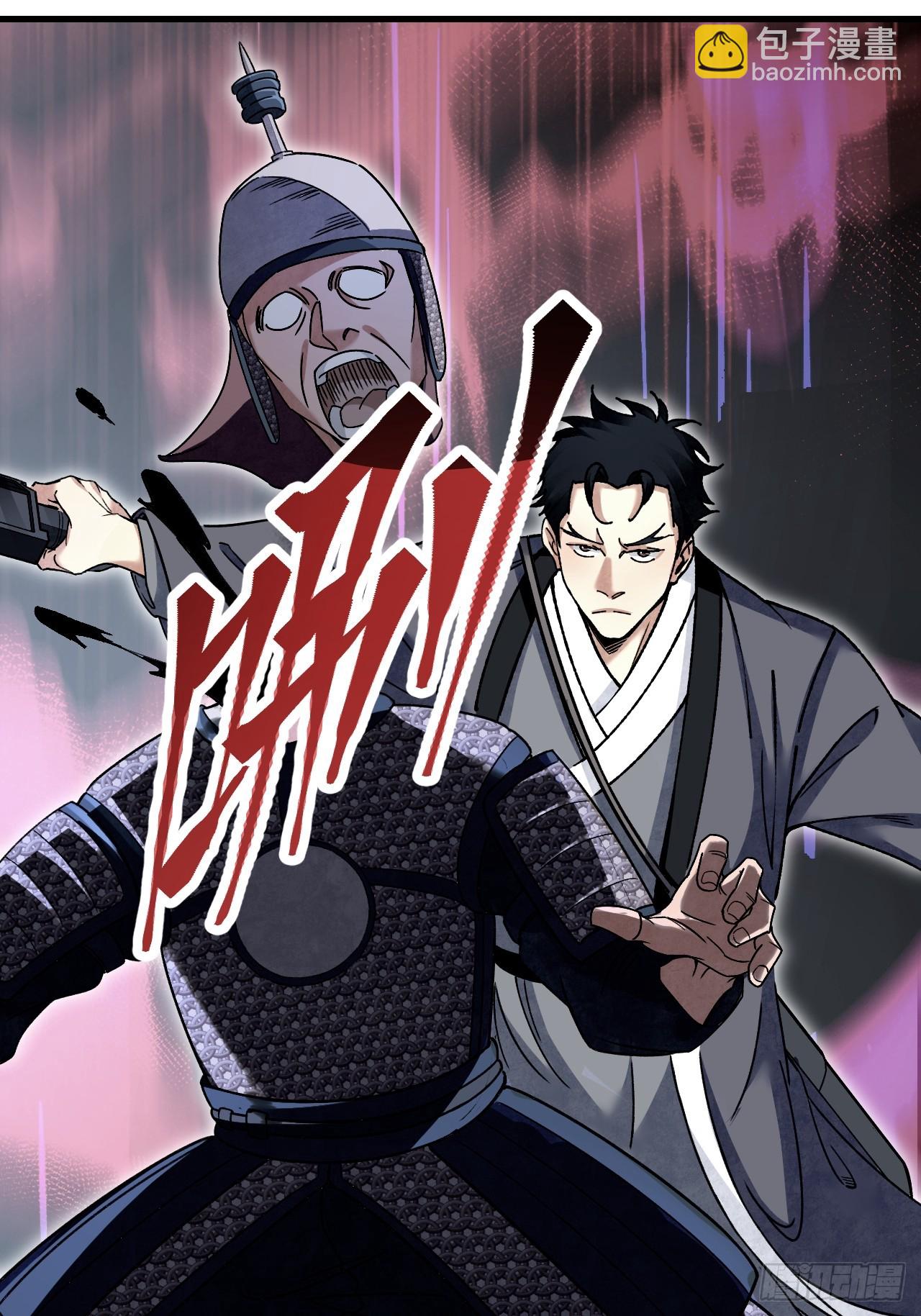 第102话 豺狼(1/2)-第103话