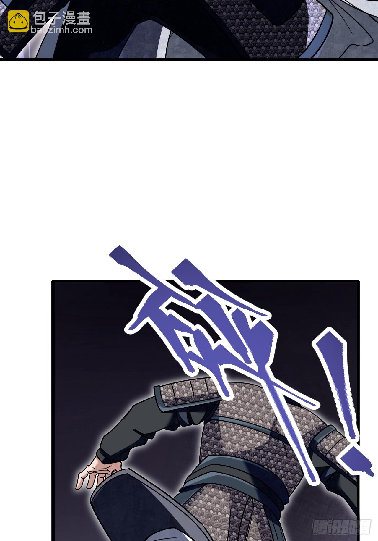 第102话 豺狼(1/2)-第103话