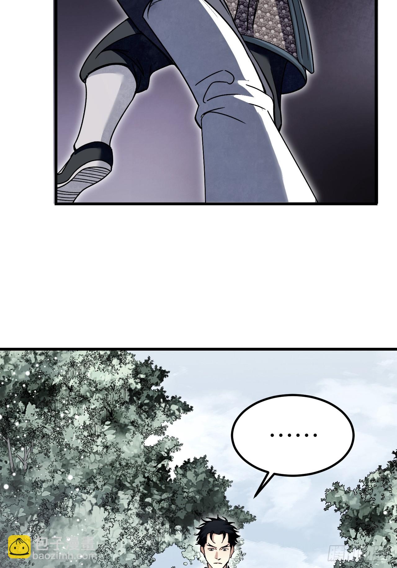 第102话 豺狼(1/2)-第103话