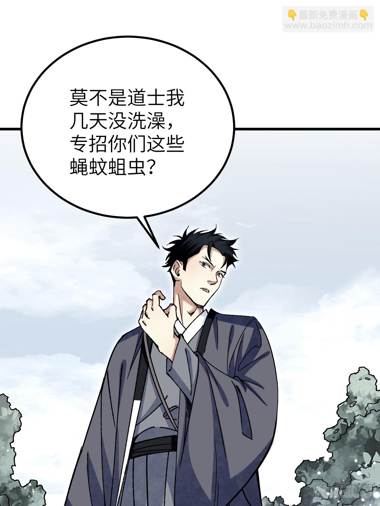 第102话 豺狼(1/2)-第103话