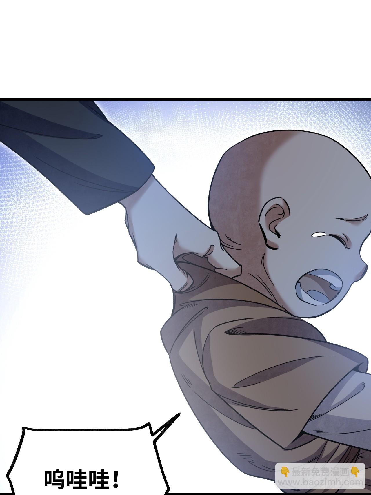 第102话 豺狼(1/2)-第103话