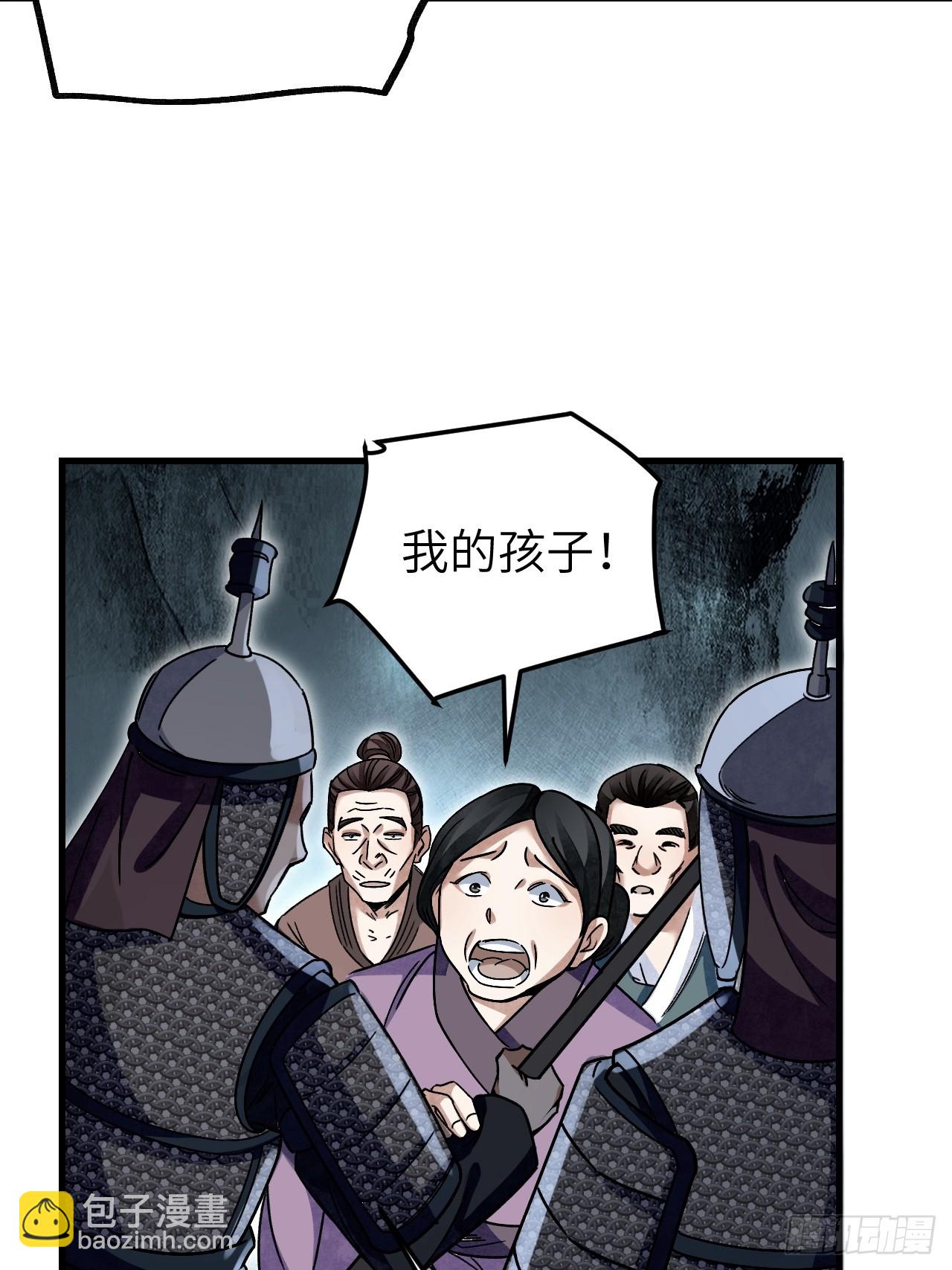 第102话 豺狼(1/2)-第103话