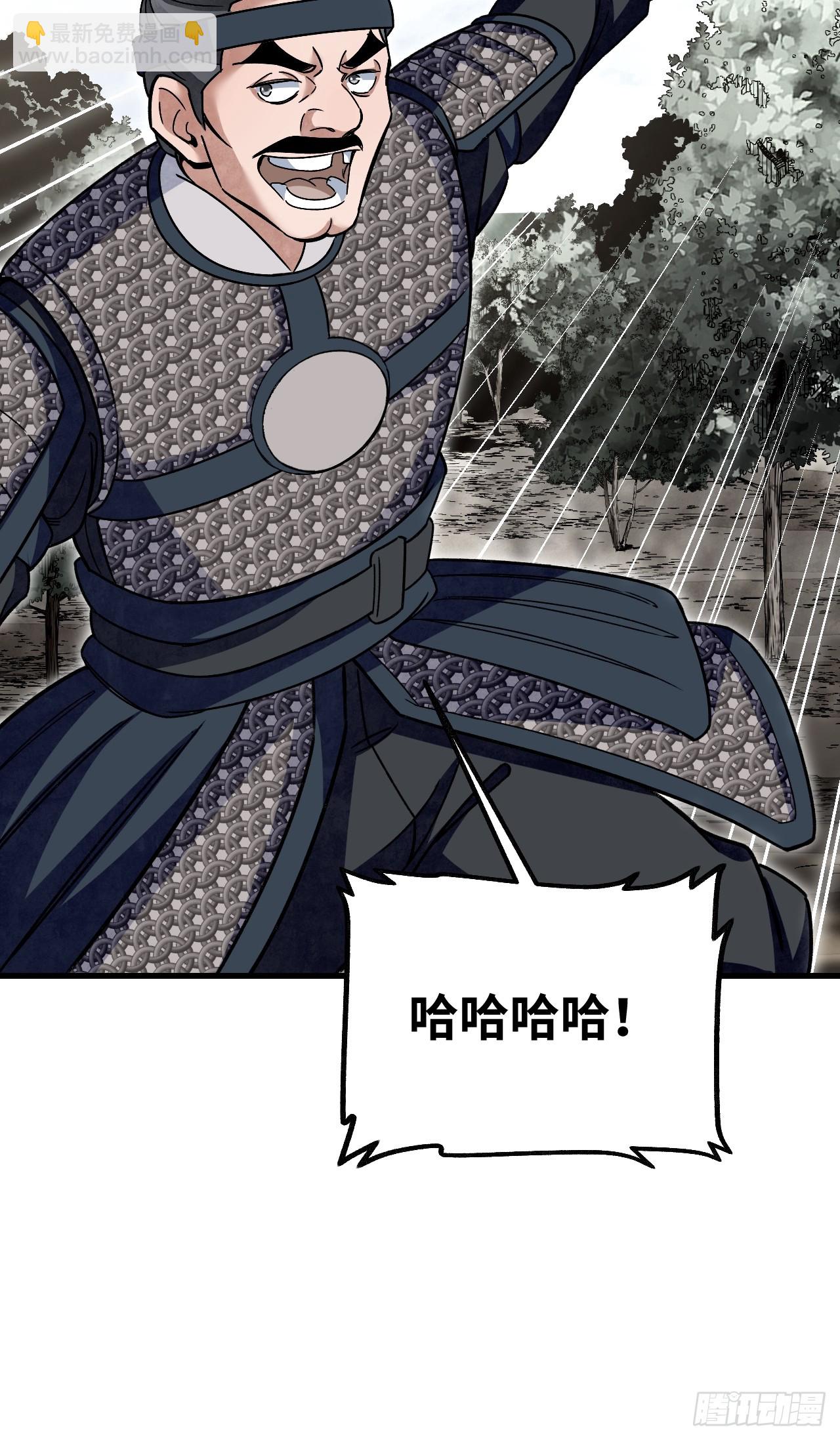 第102话 豺狼(1/2)-第103话