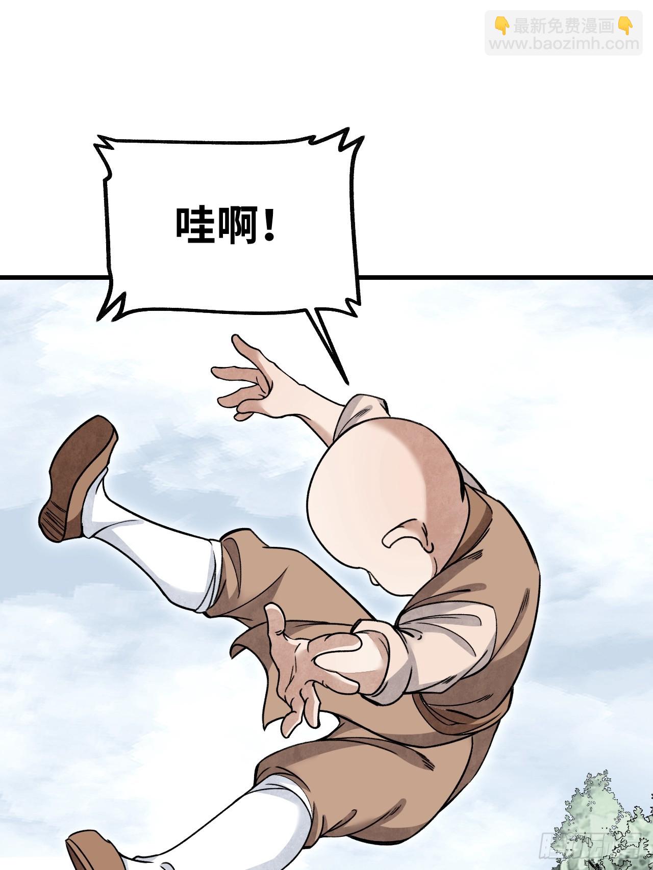 第102话 豺狼(1/2)-第103话