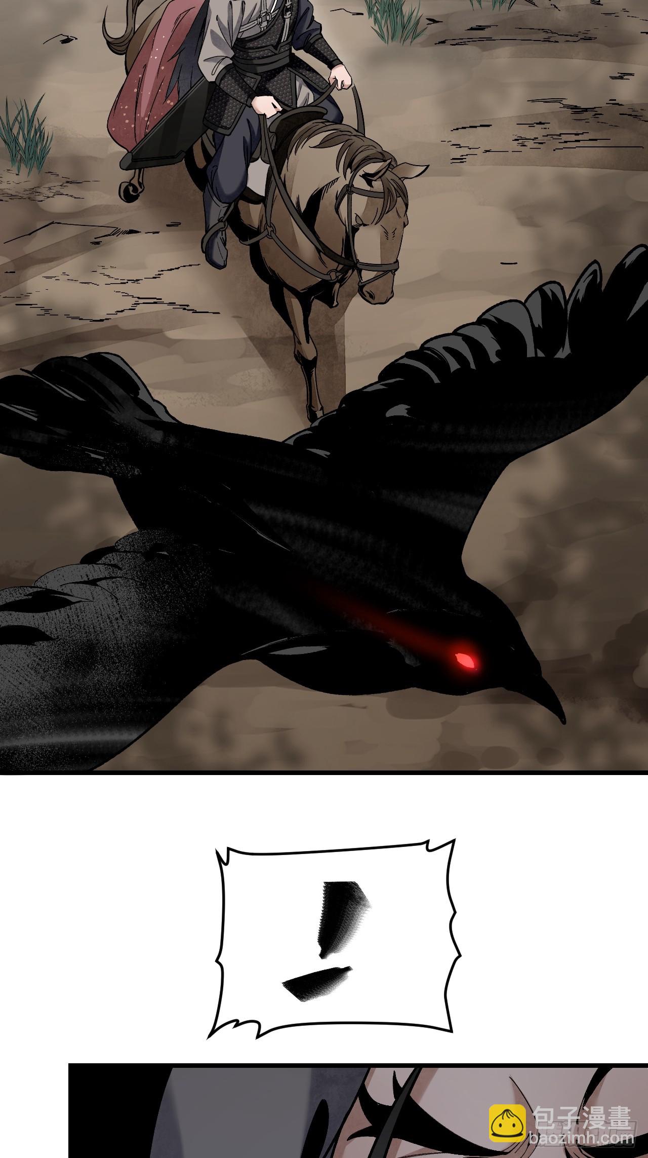 第102话 豺狼(1/2)-第103话