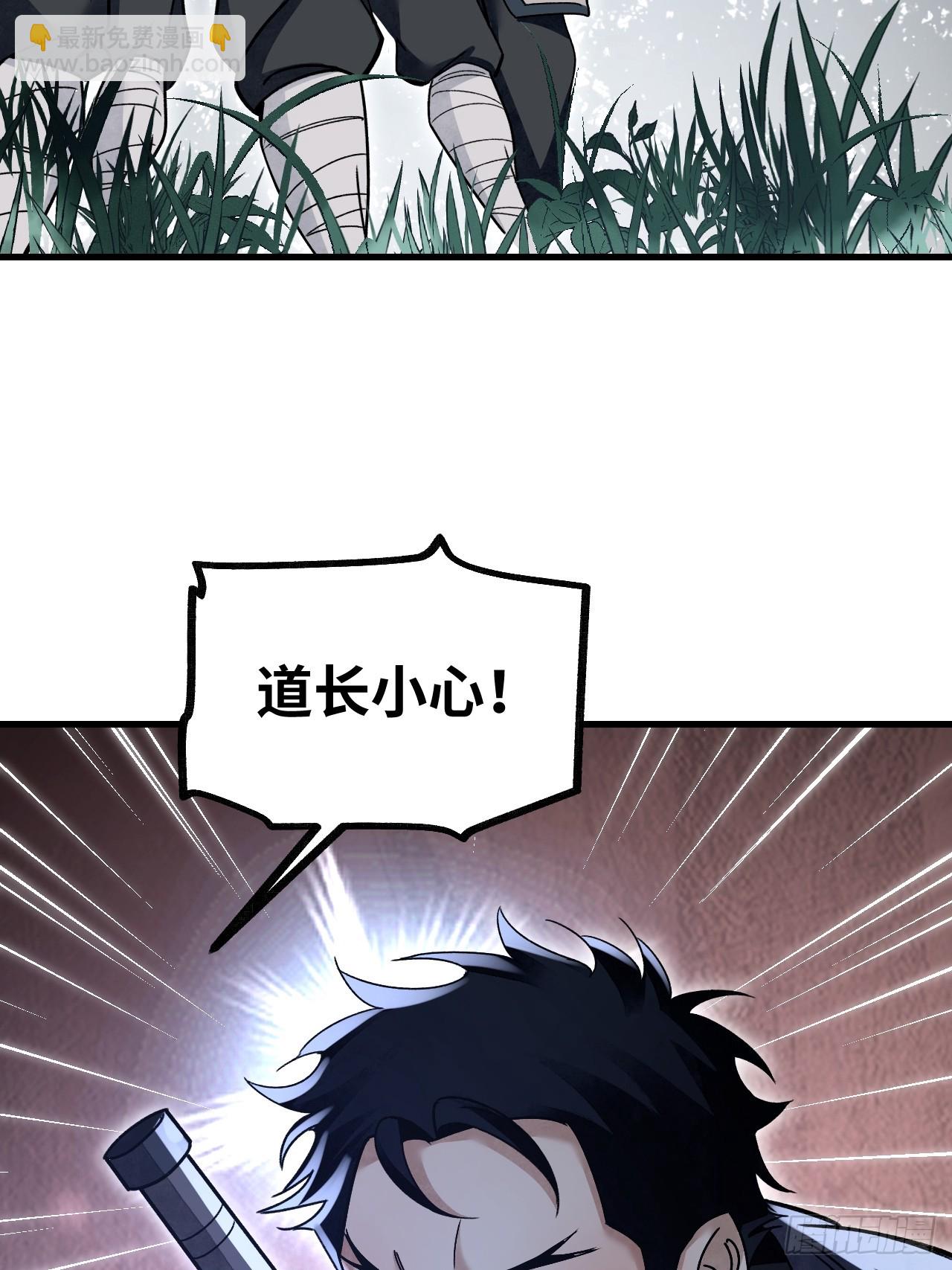 第102话 豺狼(1/2)-第103话